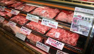 山武商店本店